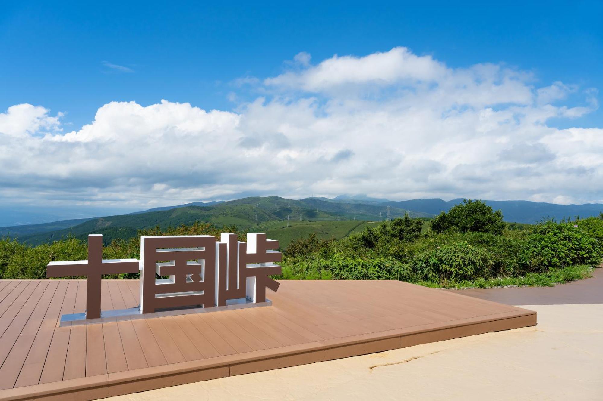 Sansuirou Hotel Yugawara Exterior photo